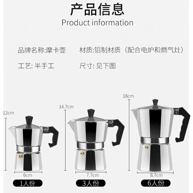 150 300 600 알루미늄 모카 포트, 전기 버너  - Hero Coffee Equipment 리뷰 및 가격